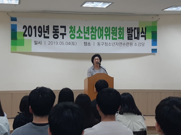 김순희 여성가족과장이 인사말을 하고 있다