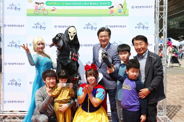 지난 5일 국립중앙과학관에서 개최된 ‘2019 유성 어린이 큰잔치’ 행사에서 정용래 유성구청장이 코스프레 포토 이벤트에 참여한 가족들과 함께 기념촬영