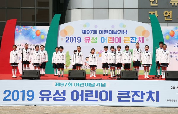 지난 5일 국립중앙과학관에서 개최된 ‘2019 유성 어린이 큰잔치’에서 소리여행 합창단이 개막식 합창 공연