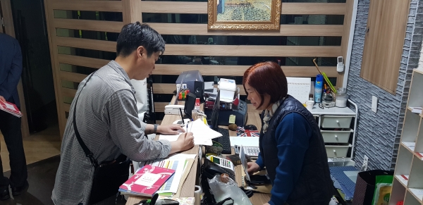 체육시설 점검 모습