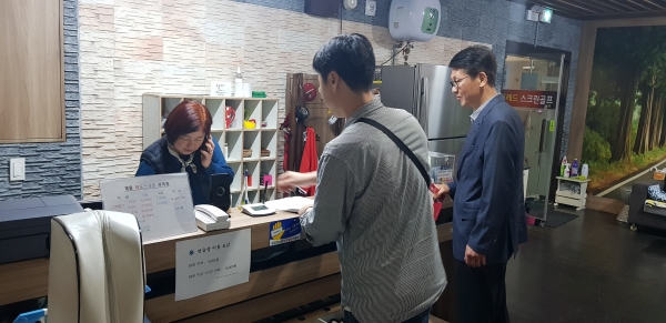 체육시설 점검 모습