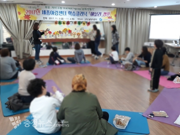 학습부진 요인을 진단하고 심층 상담을 진행한 후 학습동기와 학습전략 프로그램을 지원하는 ‘해보리 학습상담’에 참여하고 있는 학생과 학부모들