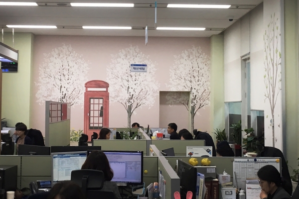 세무과 환경개선 모습