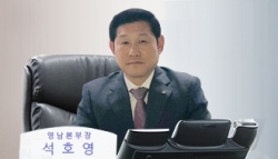 석호영 영남본부장