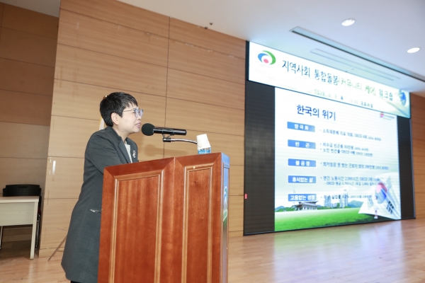 지역사회 ‘통합돌봄 선도사업 워크숍’ 개최