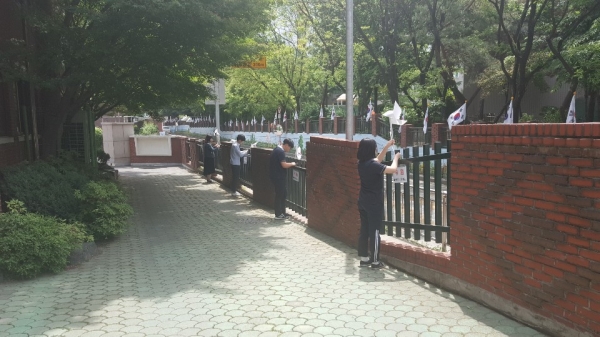 문정중학교 담 태극기 설치
