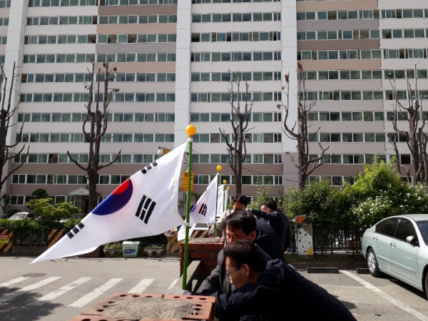 동성아파트 담 태극기 설치(방위협의회).