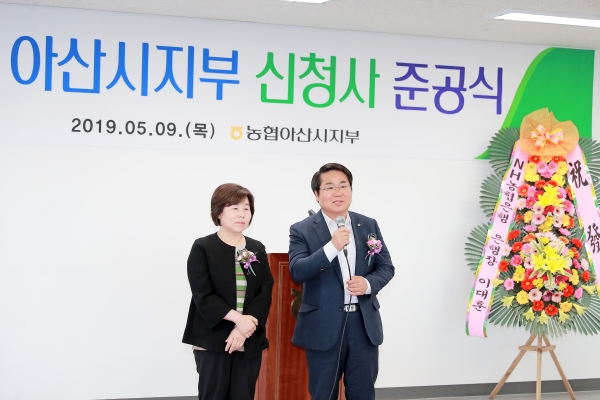 인사말하는 오세현 아산시장