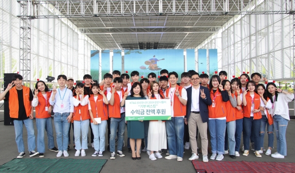 KT&G 상상유니브, “2019 상상 나들이 기부버스킹” 진행해