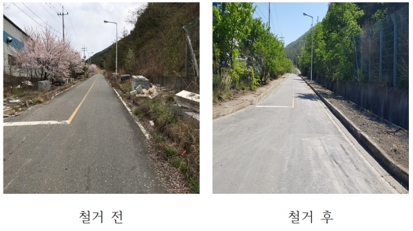 웅천석재단지 불법적치물 개선.