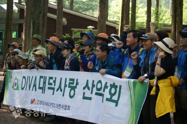 대덕사랑산악회 장태산 휴양림