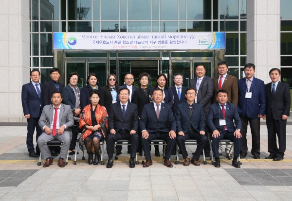 지난해 10월 몽골 헙스걸도 대표단, 대전 서구 방문 모습