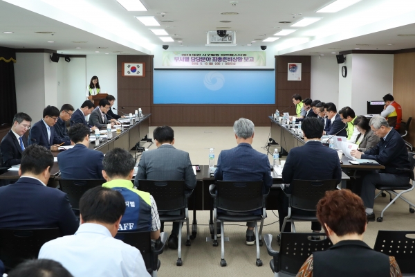 2019 대전 서구힐링 아트페스티벌’의 성공적인 추진을 위한 ‘부서별 최종 준비상황 보고회’를 열고 현재까지 담당 분야별 추진사항 최종 점검