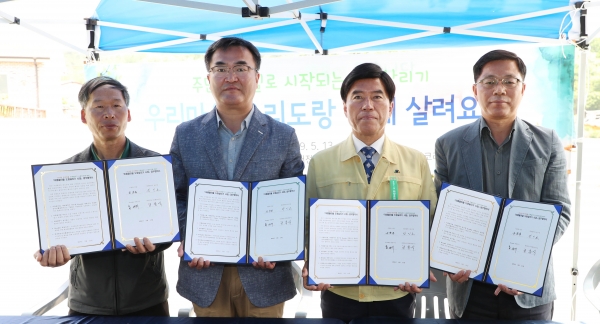 협약식 모습(사진 왼쪽부터 송흥용 비룡2통장, 최충식 대전충남시민환경연구소장, 황인호 동구청장, 홍대의 K-water 대청지사 운영부장