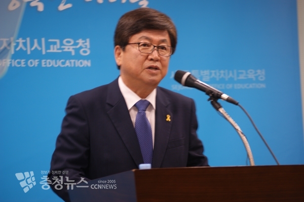 브리핑하는 최교진 세종시교육감 / 충청뉴스 초형순 기자