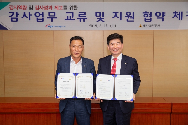 업무 협약식 사진(좌-서부발전 최향동 상임감사위원, 우-석탄공사 김진열 상임감사).