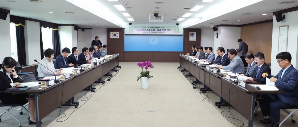 공약이행평가단 공약사업설명회