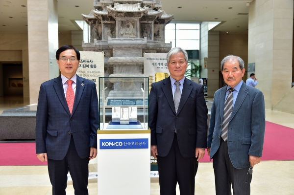 15일 국립중앙박물관에서 ‘우리 품에 돌아온 문화재 시리즈’2차 ‘경천사지 십층석탑 기념메달’을 선보였다. (사진 왼쪽부터 조용만 조폐공사 사장, 배기동 국립중앙박물관 관장, 지건길 국외소재문화재재단 이사장)