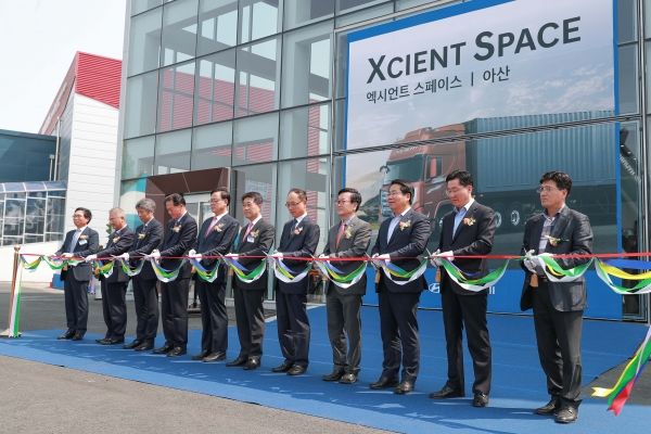 개소 기념 테이프 컷팅식