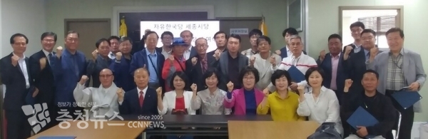 송아영 시당위원장 직무대행당직자들에게 임명장 수여후 화이팅하고 있다.