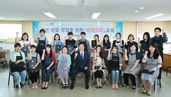 바리스타 양성과정 수료식 모습