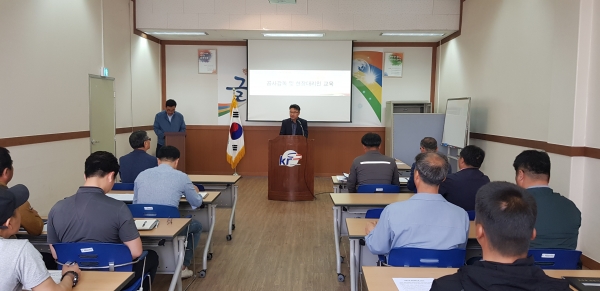 청렴결의 및 품질·안전관리 교육