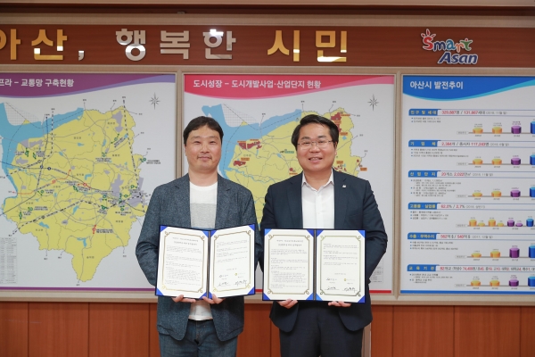 ㈜소나기커뮤니케이션과 아산시와 메이커스페이스 구축 및      운영을 위한 업무협약 체결(좌부터 어윤수 대표, 오세현아산시장)