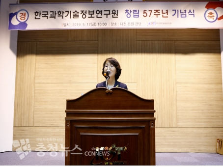 최희윤 KISTI 원장