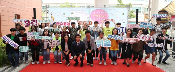 청소년어울림마당 행사 기념촬영