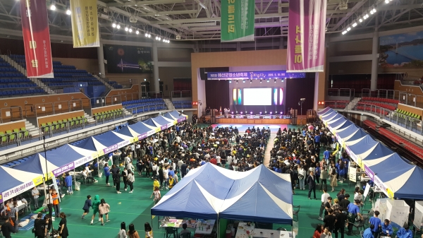 예산군청소년축제 '꽃 피우다' 진행 모습