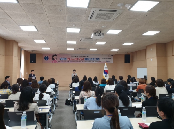 맘이 먼저 체험프로그램