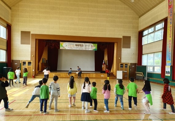 건강한 돌봄놀이터 신체활동 프로그램