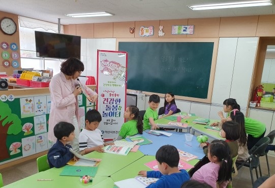 건강한 돌봄놀이터 신체활동 프로그램