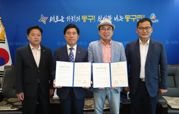 맥키스컴퍼니 장학기금 기부 협약