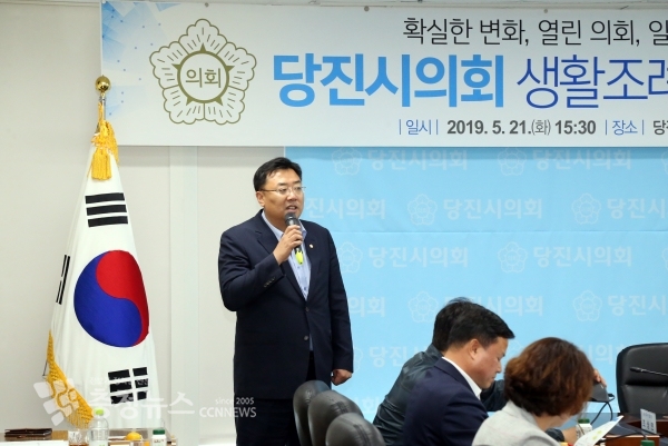 김기재 당진시의회 의장