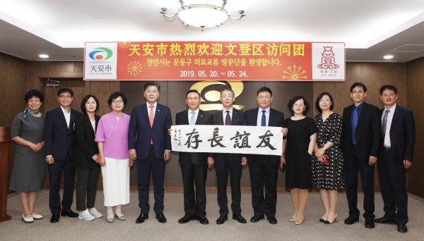 중국 문등구 의료교류방문단 시장님 면담