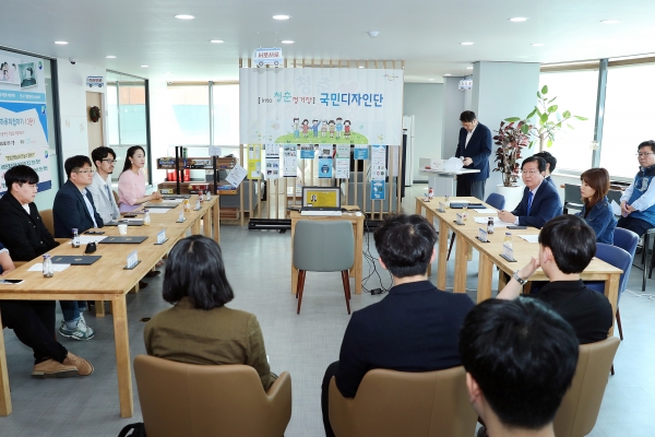 국민디자인단 발대식