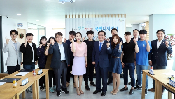 국민디자인단 발대식 개최 단체사진