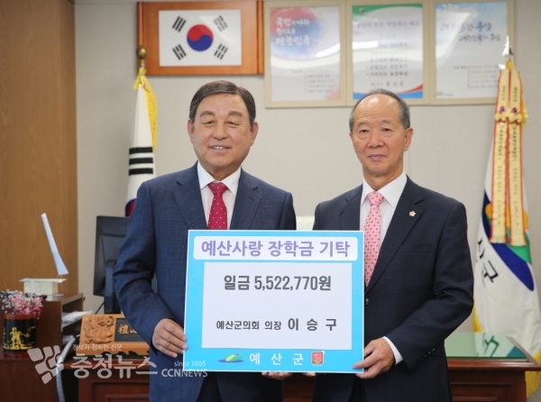 좌로부터 황선봉 예산군수, 이승구 예산군의회 의장