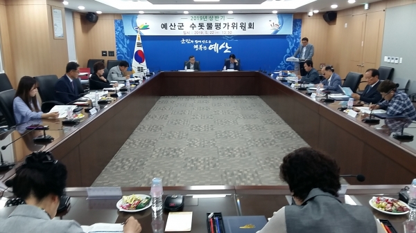 2019년 상반기 수돗물평가위원회 개최