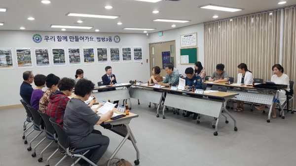 월평3동 행정복지센터에서 치매안심마을 ‘기억울타리’ 사업 제1차 운영위원회 개최