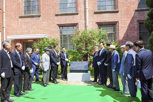 충남대 옛터 표지석 제막식