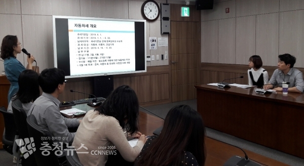 24일 2019년 제1기분 자동차세 설명회·민원응대 교육 실시