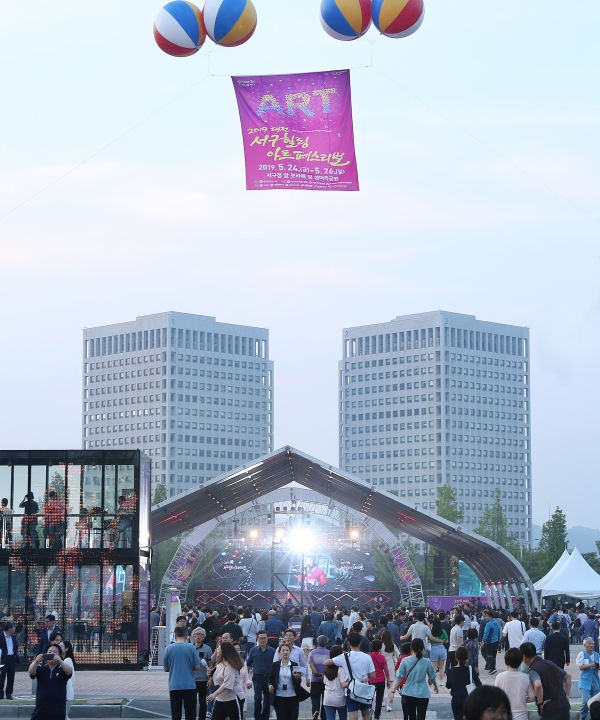 힐링아트페스티벌 첫날