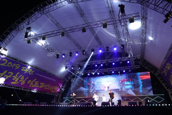 힐링아트페스티벌 첫날 공연모습