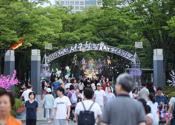 서구힐링아트페스티벌 행사장 모습