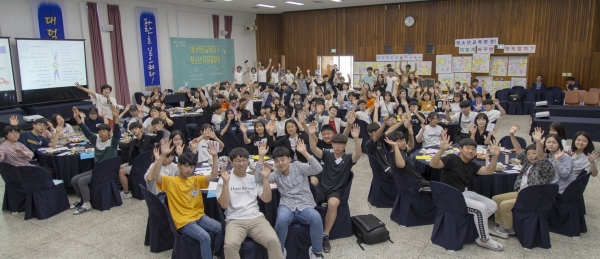 대덕구는 지난 25일 구청 청렴관에서 120여명의 중․고등학생이 참석하는 대덕혁신교육지구 타운홀미팅을 개최했다