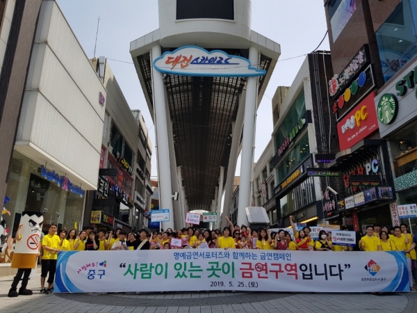 금연서포터즈와 함께, 으능정이 금연캠페인 모습