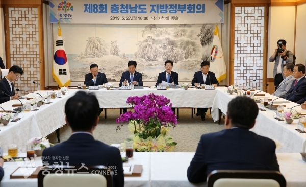 양승조 지사가 27일 당진시청에서 열린 이동통신 3사와 협약에 앞서 모두 발언