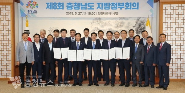 양승조 지사와 충남의 시장군수가 27일 당진시청에서 이동통신 3사와 협약을 맺고 있다